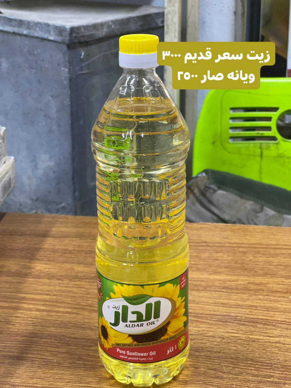 تخفيضات تخفيضات تخفيضات 
حبيبية خلف مطعم وليد قريب على سيطره فرع 
اسواق مصطفى 
للستفسار ***********
