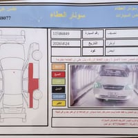 اوبترا ٢٠١٢ • باور ناقص • تبريد يفصل