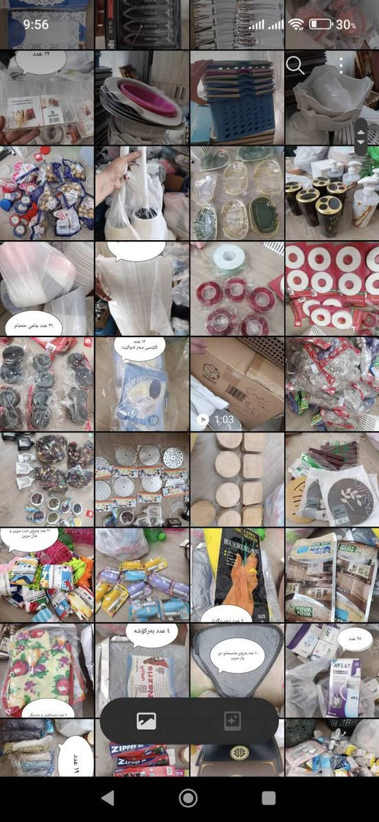 بابەتی ناو دووکانی هەزاری و پێویستی ماڵ بۆ فرۆشتن بەخوار نرخی جوملە ئەفرۆشمم
زیاتر لە 220 جۆر و 3500 و پارچە زیاترە بابەتی ناو دووکان بۆ فرۆشتن بۆکەسێك تازە دووکان دابنێت سوودی لێ ئەبینێت نرخی هەموویان لە مەخزەنەکانی ژاڵە زیاد 2 ملیۆن و 400 هەزار ئەبێت بەڵام زۆر بە کەمتر ئەیفرۆشم .

تێبینی: سەروو 220 جۆرە بۆ بینینی تەواوی بابەتەکان لە واتساپ نامە بنێرە ڕەسمەکانت بۆ ئەنێرم:

***********
