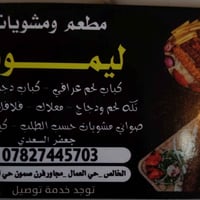 الخالص • جيبلي • سريع وآمن