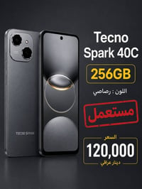 تكنو سبارك 40 سي • نضيف • موبايل