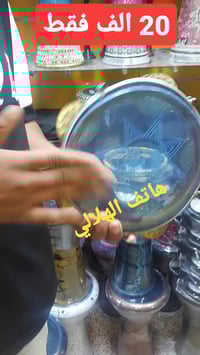 🔥 20 الف فقط🔥       💢 عرض خاص💢 رق صدف مصري مع حقيبة  للأستعلام والحجز ...