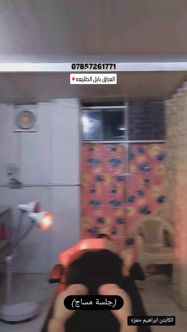 الكابتن ابراهيم حمزه
بابل الطليعه _الجمعيه
***********
