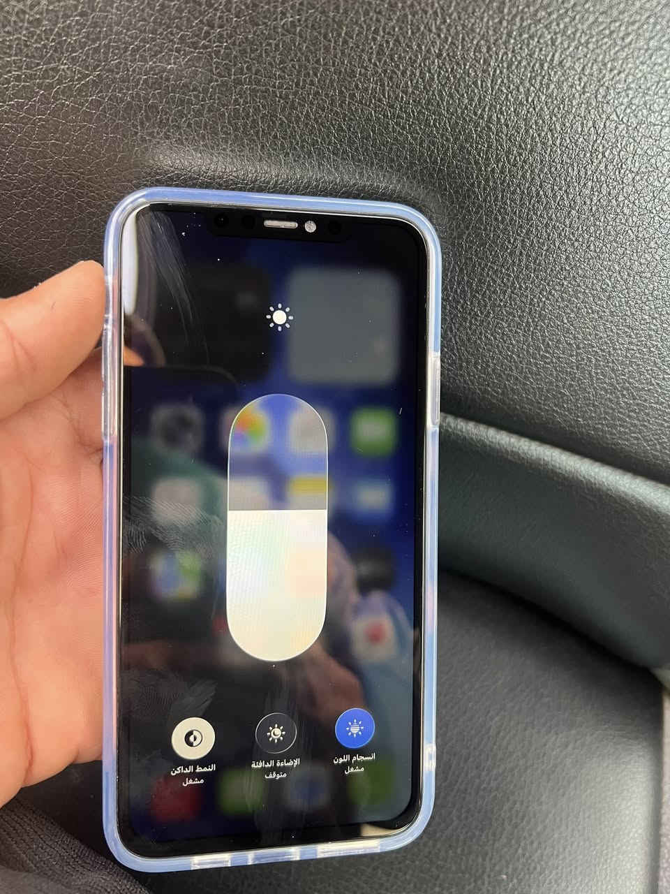 سلام عليكم آيفون ١١برو ماكس مبدال فقط شاشه كلش حلوه خوش نوعيه ذاكرته 256بطاريه 73 مآبي آي صرف مكاني بغداد حي اور ***********
