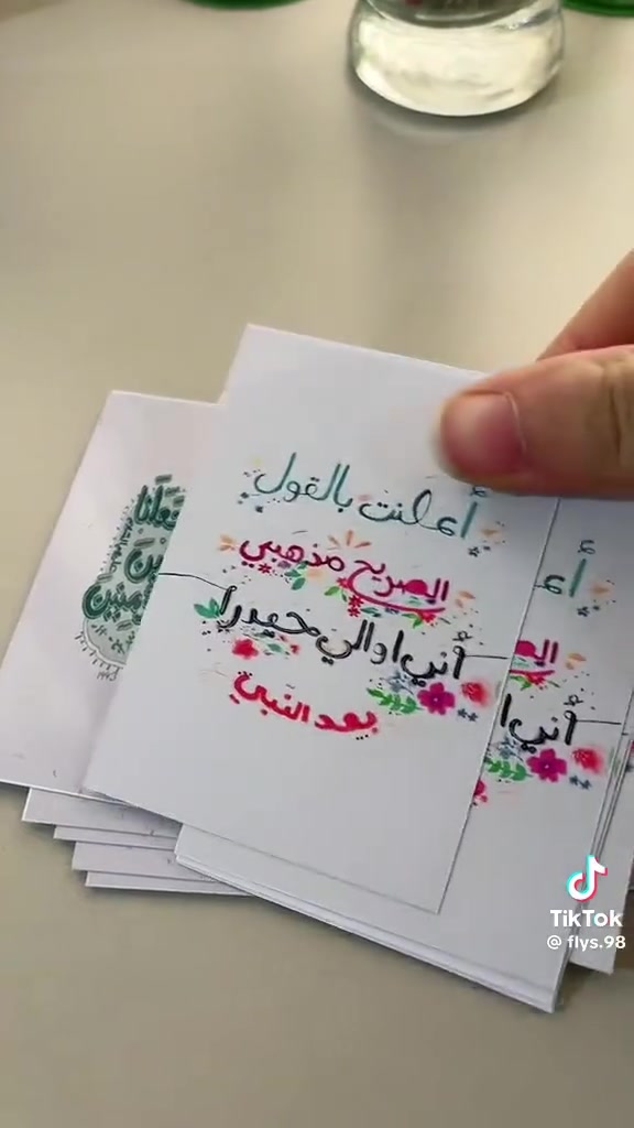 متوفر كارتات توزيعات 45 كارت ب5 الف والتصميم حسب طلبكم وتوصيل سريع داخل الرفاعي


**إذا كنت صاحب هذا الإعلان وتريد حذفه لأي سبب، رجاءا أرسل رسالة إلى الدعم الفني**