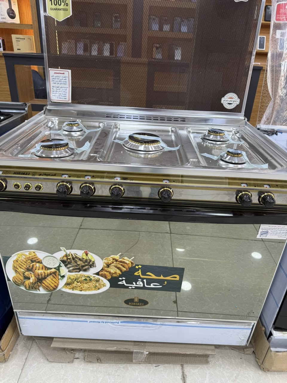 شركة الإشراق للتقسيط توفر لكم كافة الأجهزة الكهربائية الحديثة والمنزلية #بالتقسيط 

عنوان الشركة.. الكوت المشروع- الشارع الاول 
مجاور احمد رحيم للكهربائيات 
….
توصيل داخل المحافظة مع ضمان لكل الايتمات 

للاستفسار والتواصل واتس ☎️***********☎️
