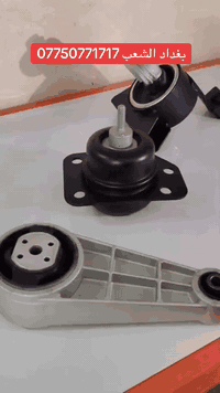 قطع غيار • افتتاح فرع • بغداد الشعب