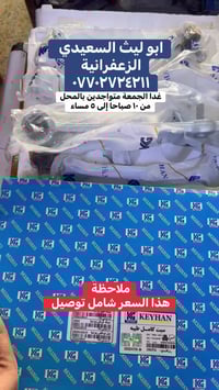 الزعفرانية • ساينا • اصلي