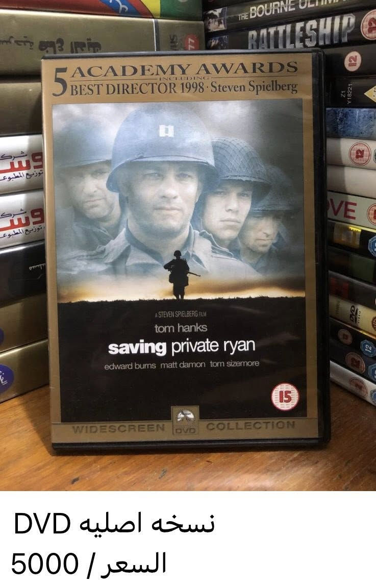 سلام عليكم
للبيع /  افلام DVD نسخ اصليه 

الاسعار داخل الصور كل فلم وسعره

للمزيد من الافلام زورو رابط القناة على تلگرام 

https://t.me/+KM_1TndzHmUwNWRi


**إذا كنت صاحب هذا الإعلان وتريد حذفه لأي سبب، رجاءا أرسل رسالة إلى الدعم الفني**