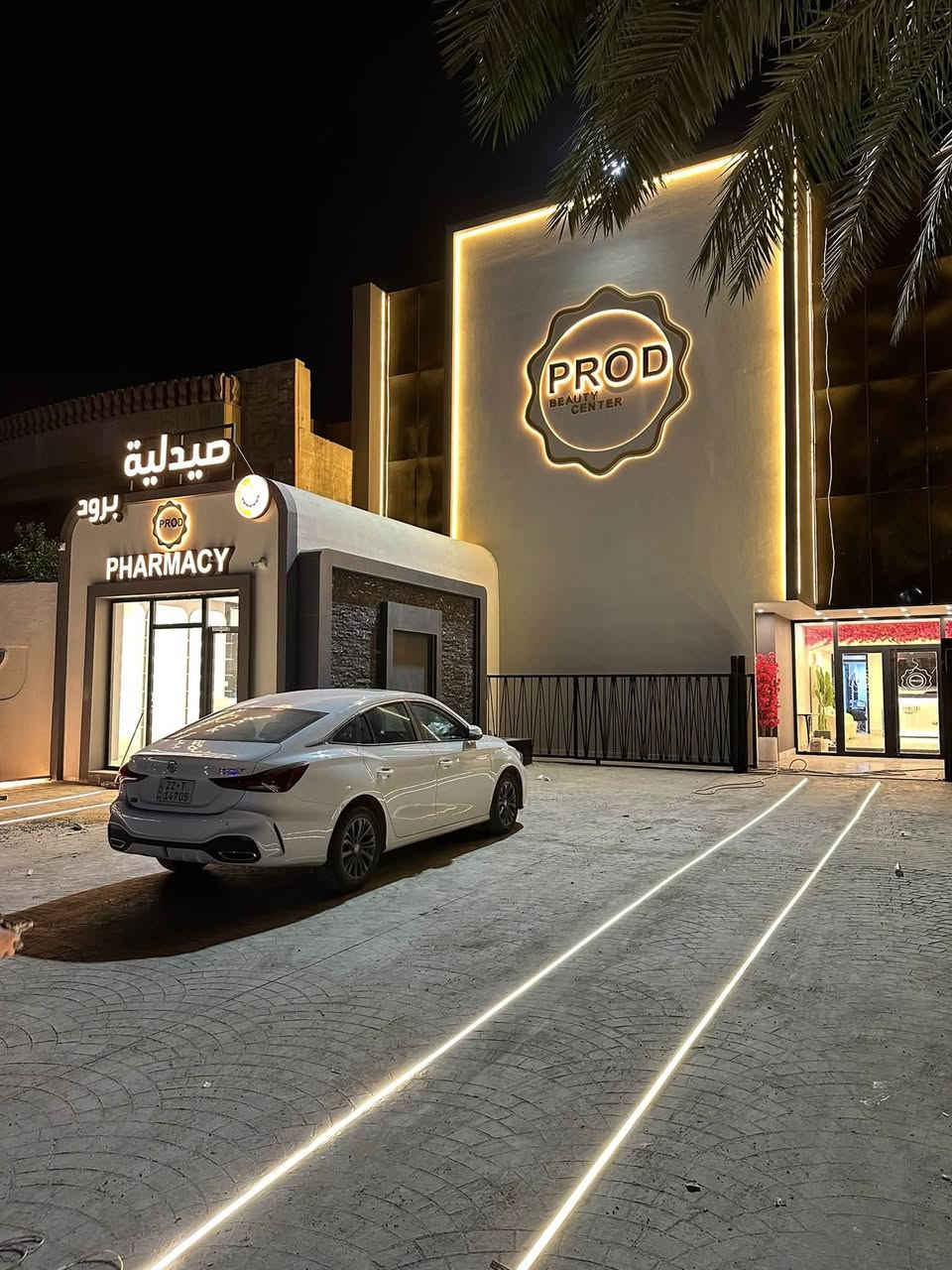 محمد الكهربائي

🔹 شغل كهربائي ممتاز ومرتب وبأسعار مناسبة
🔹 صيانة المنازل والعمارات
🔹 تأسيس وتمديدات كهربائية بجودة عالية

للتواصل:
📞 ***********
