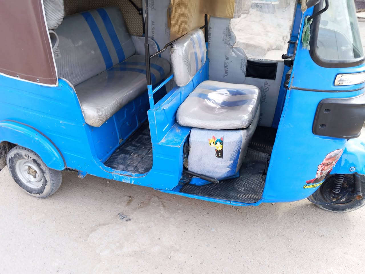 2020 شهر 7 رقم و سنوية بغداد الرشاد ***********
