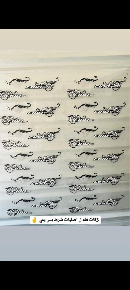 توصيل موجود جميع محافظات لعراق
***********
