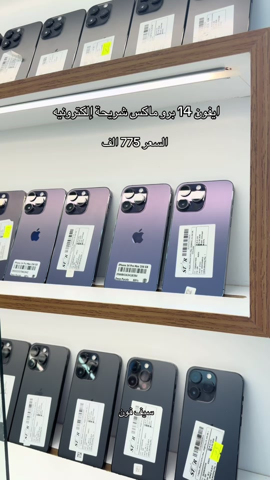 #سيف_فون_البياع 


**إذا كنت صاحب هذا الإعلان وتريد حذفه لأي سبب، رجاءا أرسل رسالة إلى الدعم الفني**