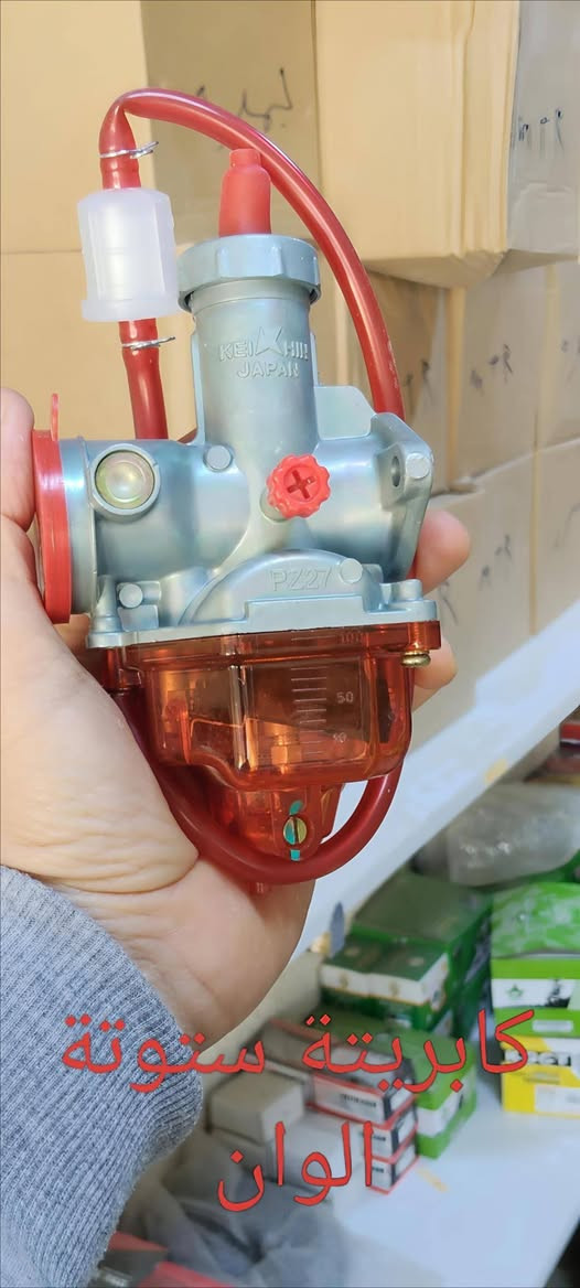 مجمع مصطفى جبرين-الفرع الثاني يقدم لكم مجموعة من الادوات الاحتياطية(الكابريتة) من افضل الماركات المتوفرة في السوق العراقي وباسعار تخدم الجميع ومناسبة جدا  والبيع بالمفرد والجملة الاصحاب المحلات والاخوة المصلحين وأيضا خدمة التوصيل من الشمال الى الجنوب 
العنوان/الديوانية/ غماس/ مدخل غماس قرب معمل ماء بردى أهلا وسهلا بالجميع


**إذا كنت صاحب هذا الإعلان وتريد حذفه لأي سبب، رجاءا أرسل رسالة إلى الدعم الفني**