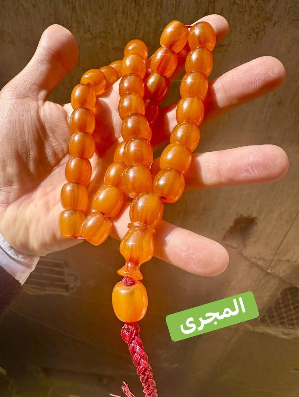 بسم الله والصلاة والسلام على أشرف خلق الله ☝️☝️
#السبحة_بلون_يسر_الناظرين 

#ورشة_أبوحازم_المجرى_٠١٠٦٠٧٠٥٠٤٢


**إذا كنت صاحب هذا الإعلان وتريد حذفه لأي سبب، رجاءا أرسل رسالة إلى الدعم الفني**