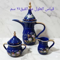 دله كبيره • صناعه ياباني • هدايه ايام زمان