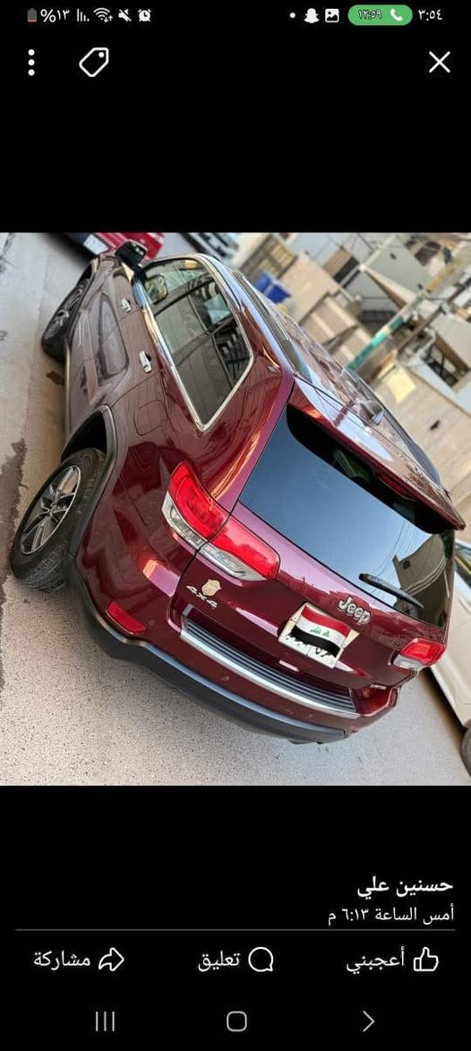 جيب كراند شيروكي
فول مواصفات لمتد  موديل 2018 فئة 1941 رقم سليمانيه الجديد
ماشية 41 الف ميل وقابلة

حادثها 
جاملغ  امامي وبنيد 
ودعاميه 
والكنر باب السايق والي ورا ماشر بالصورة غير هل شي ماكو شرط الفحص 

مواصفات 

1- بصمه تشغيل + بصمه أبواب 

2-محرك 6 سلندر 

3-كراسي جلد + كهرباء 

4-شاشه + كامره 

5-صندوق كهرباء 

6- فور ويل 

بعد بيها سياره جاهزه أي نقص مابيها 

تحويل وكاله مضمون 

 مكاني بغداد  البياع

رقمي ***********
