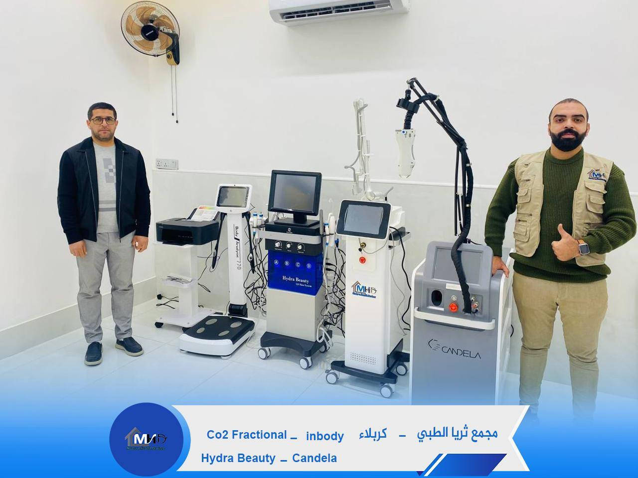 من شركة الطب الحديث MHD
نوفر لكم جهاز
#Candela_Mix_laser
🔷 مكس ليزر ثلاث اطوال موجيه لازالة الشعر
🔷 50 مليون ضربة
🔷 طاقة الهاند 1800 watt 
🔷 طاقة الجهاز 3000 watt
🔷 ثلجي بارد وامن على البشره

#MHD_ضمان_وثقه

📍 موقعنا : بغداد _حي الجامعه_شارع الربيع

للاستفسار اكثر ارسل رساله او الاتصال بالرقم ***********
او عبر واتساب مباشرة
https://api.whatsapp.com/send/?phone=9647729442461&text&type=phone_number&app_absent=0

https://mhdplatform.com/
