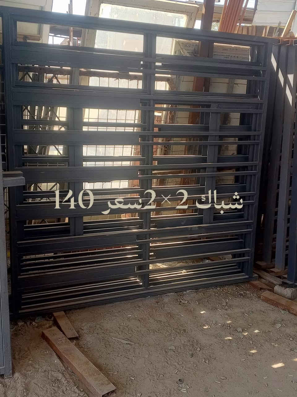 بيع ابواب وشبابيك وكل القياسات بأسعار الجملة العنوان بغداد


**إذا كنت صاحب هذا الإعلان وتريد حذفه لأي سبب، رجاءا أرسل رسالة إلى الدعم الفني**