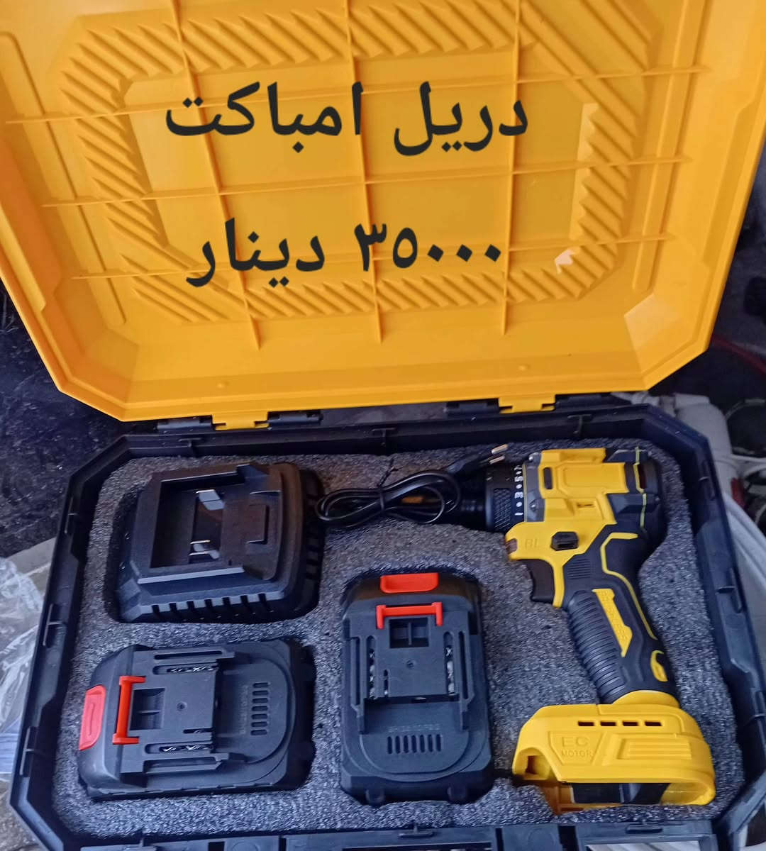 الشعلة وسطاني مقابل مركز شباب الشعلة ***********
