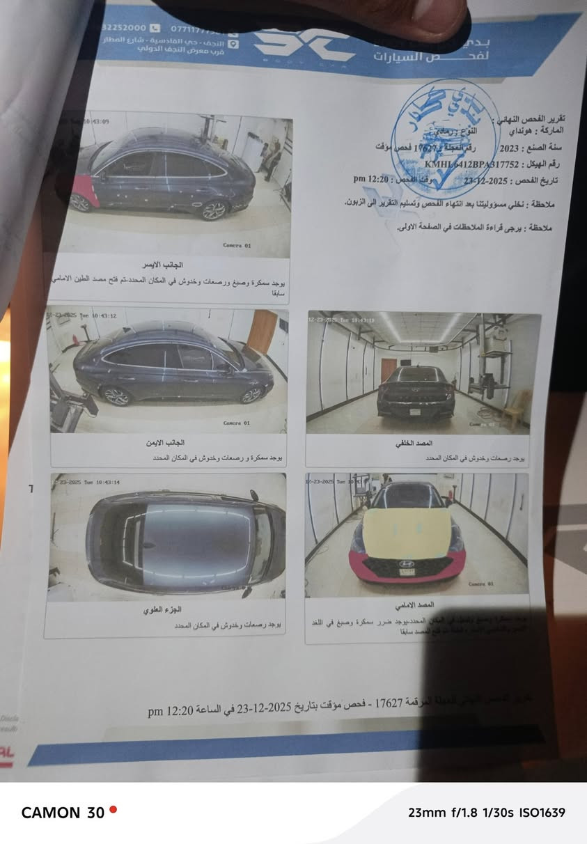 سوناتا ٢٣ فول بدون سلايت ماشيه ٣٥ سعر ١٥٣ تصال ***********
