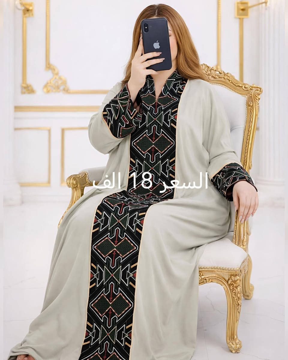 جديدنا وصل
دراعة خليجية تجنن 
قياس L-XL-2X-3x
السعر18 الف
الحجز على الخاص
تتوفر خدمة التوصيل


**إذا كنت صاحب هذا الإعلان وتريد حذفه لأي سبب، رجاءا أرسل رسالة إلى الدعم الفني**