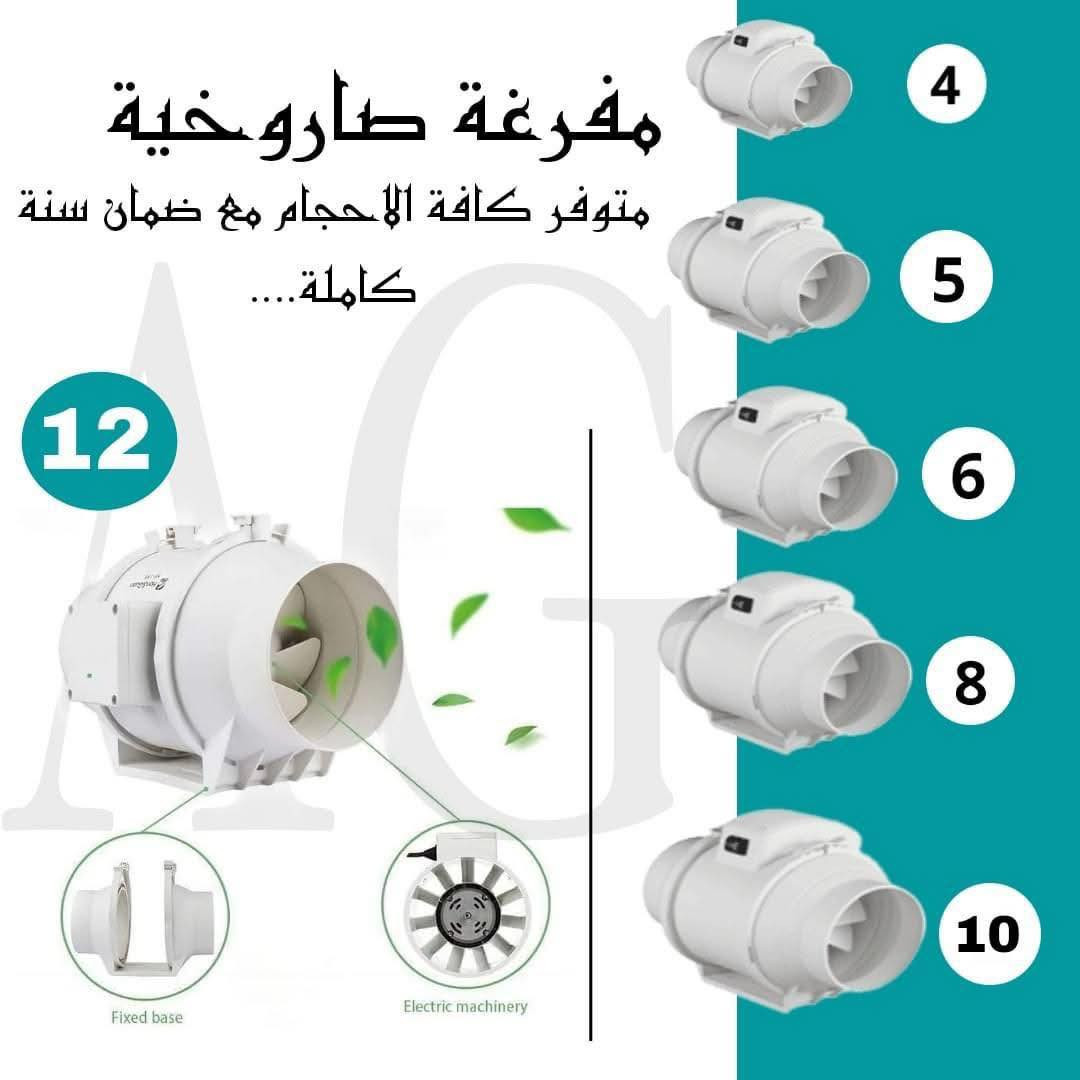 زبائنا الكرام وصول وجبة جديدة ....
موقع الشركة_ بغداد_الشورجة_عكد النصارى-علي الجبوري AG 
للتواصل والاستفسار الاتصال على الارقام التالية 
⬇⬇⬇
🟨 للأستفسار يرجى الاتصال على أرقام الشركة 
📱📱📱
***********-***********
0790 179 6234-***********
◼لمعرفة جديدنا يمكنكم الانضمام الى...
◼قناتنا على التلكرام 
https://t.me/ALIALGBOURY
◼صفحتنا على الانستكرام
https://www.instagram.com/ag_electric_company...
