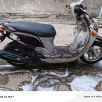 ياماها تشاو • بخير • بابل