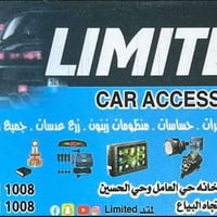للامانه هاذا شخص ورده واسعاره بلاش وأهم شي يفتهم مو تلزيك ربي يحفظك وي...