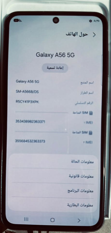 السلام عليكم جهاز للبيع السعر قفل ٤٠٠الجهاز مستخدم أيام الشراي يتصل ***********
