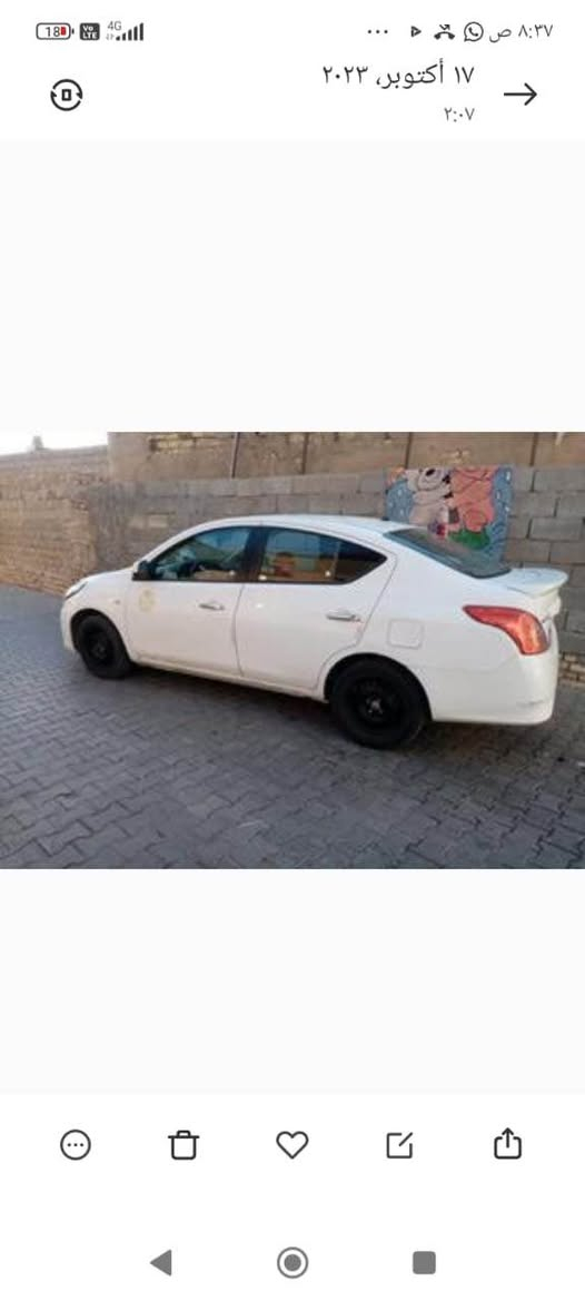 السلام عليكم 
نيسان سني ٢٠١٧ السياره مال اقصاد رقم وسنويه جاهزه
كير ومكينه وتبريد وحداديه وتخم تاي كامله ترايك لبغداد
ابيعلك كوم حديد . اكرر كوم حديد . بس السياره صار ٤ سنين عندي مابيها ولا اي مشكله ومشتريها أصوليه بس راعيها مايسد وماندله ابيع علا هاذ الوضع السعر ب٧٠ ومجال قليل للشراي *********** البصرة, العراق
