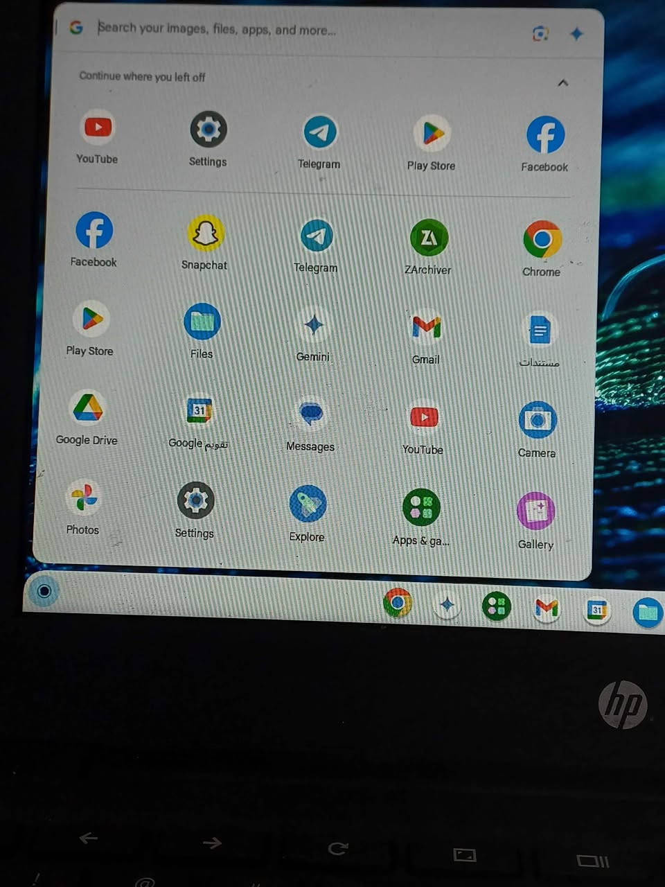 لابتوب hp حجم 12 مستعمل بحالة جيدة نضام كروم بوك لابتوب يفيد للتصفح ومشاهدة الافلام والمسلسلات والدراسة ومشاهدة المحاضرات وجميع برامج التواصل الاجتماعي السعر 75 وبي مجال مع شاحن 65 واط بغداد, العراق


**إذا كنت صاحب هذا الإعلان وتريد حذفه لأي سبب، رجاءا أرسل رسالة إلى الدعم الفني**