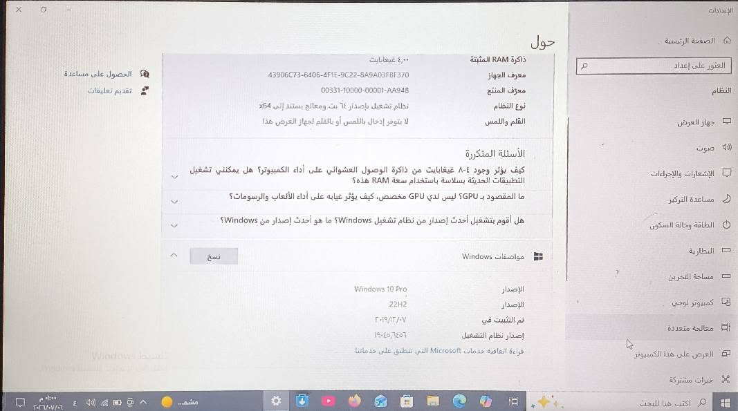 لابتوب دراسي من شركة HP مستعمل ويندز 7 محدث الى ويندز 10 عمارة, ميسان


**إذا كنت صاحب هذا الإعلان وتريد حذفه لأي سبب، رجاءا أرسل رسالة إلى الدعم الفني**