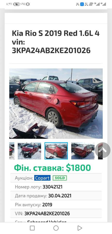 السلام عليكم 
كيا ريو 19
حادث جاملغ وبنيد
السعر 108 وبيهة مجال
***********
