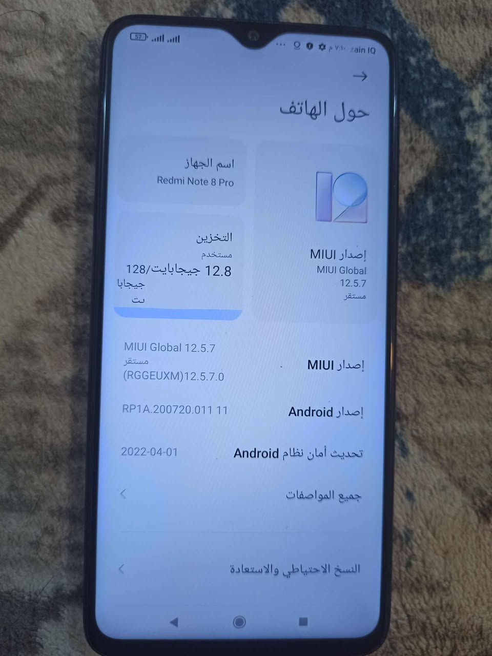 ريدمي نوت8برو 60فريم بوبجي مكفول شرط الفحص وسعره مناسب جدا (110🔥وبي مجال)فقط ظهر مكسر لون مميز ذاكرة128/6بوبجي 60فريم شرط كامرات64يصور4k شحن سريع تايبسي ويا كفر مكاني نجف ورقمي *********** النجف, العراق
