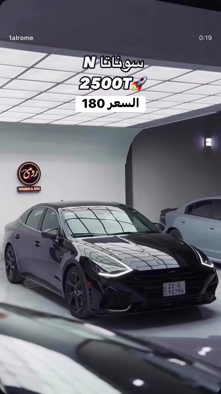 سلام عليكم سوناتا 2022 ان لاين 
فول موصفات 
ضرر فقط جاملخات الخلفيه بارد واحد بي تقليم
بدون دواخل بدون ايربك بجم كبس 
مكاني موصل سعرها 180 وبيها مجال 
*********** 
صور الضرر موجوده بل منشور
