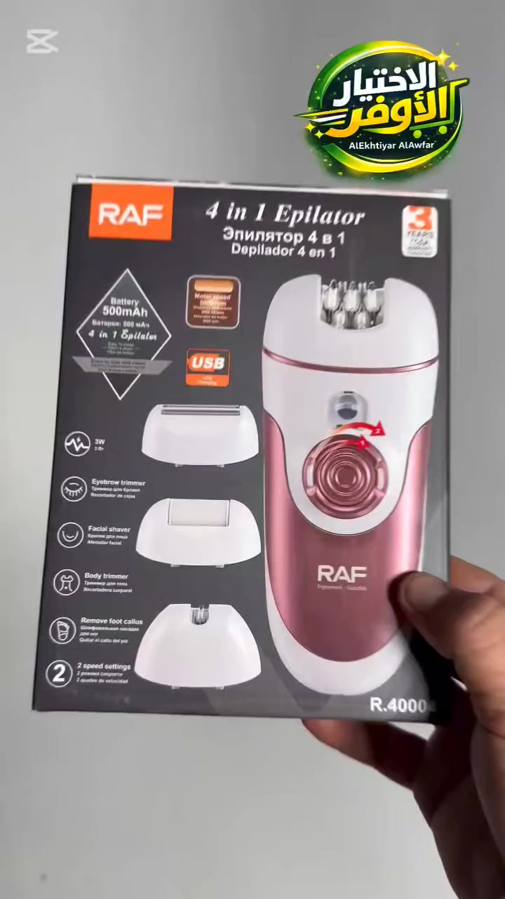 💖✨ جهاز واحد… كل احتياجاتك الجمالية! ✨💖
جهاز إزالة الشعر RAF R.40004 الحل الشامل 4️⃣ في 1️⃣ للعناية الكاملة بالبشرة 👌
🌸 إزالة شعر فعّالة وسريعة
🌸 تنعيم البشرة بسهولة
🌸 استخدام مريح وآمن في المنزل
🔹 4 رؤوس قابلة للتبديل:
✔ رأس تشذيب الحواجب
✔ رأس حلاقة للوجه
✔ رأس لتشذيب شعر الجسم
✔ مبرد لإزالة الجلد الميت من القدمين
🔋 لاسلكي وقابل للشحن عبر USB
⚡ سرعتين تناسب الشعر الناعم والخشن
💪 محرك قوي بسرعة 5000 دورة بالدقيقة
✨ تصميم أنيق ومقبض مريح لسهولة التحكم
دللي نفسك بجهاز عملي يغنيك عن أجهزة متعددة 💅
💰 السعر: 25,000 دينار فقط
🚚 التوصيل مجاني 
📍 بغداد
📍 المحافظات
📲 واتساب: ***********
#ازالة_الشعر
#جهاز_تجميل
#عناية_شخصية
#بشرة_ناعمة
#RAF
#اجهزة_تجميل
#عروض_العراق
#الاختيار_الأوفر
