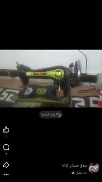 مكينة خياطة • برذر • باب اول