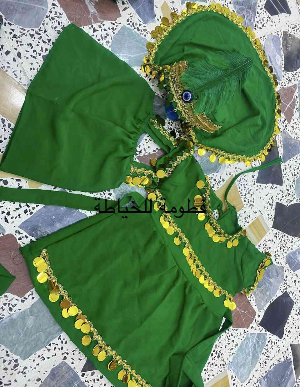 زي اطفال بالون الاخضر بناتي 
بالعافيه لزبونتي 
متوفر بالون اخضر والاسود


**إذا كنت صاحب هذا الإعلان وتريد حذفه لأي سبب، رجاءا أرسل رسالة إلى الدعم الفني**