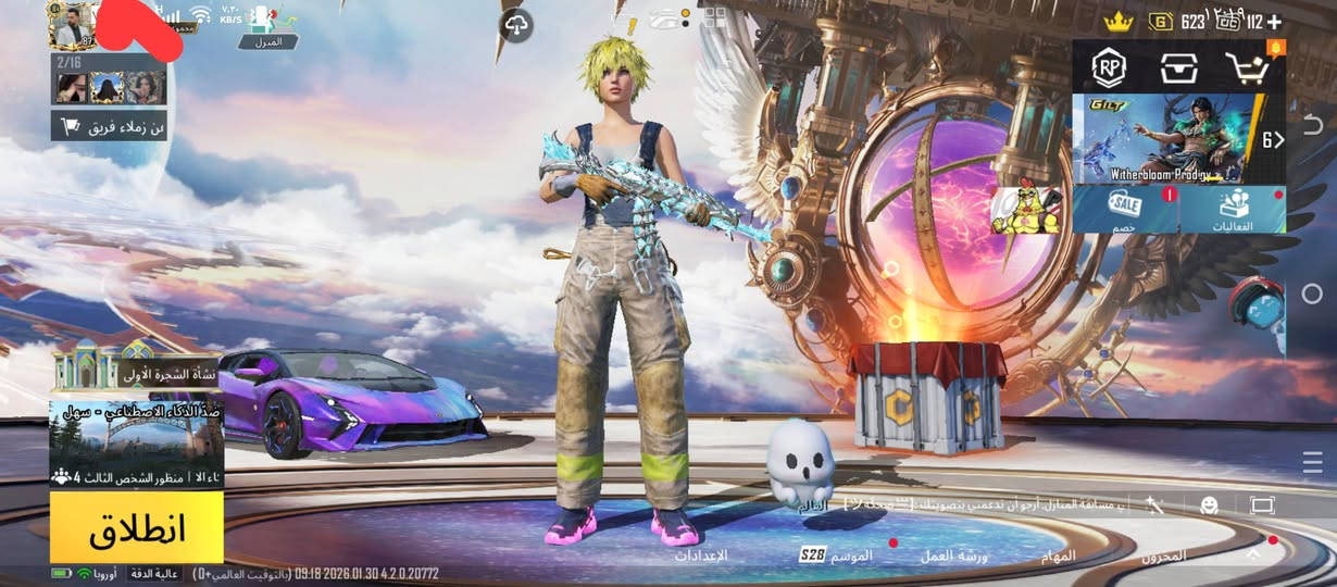 ضمان استرداد.. بيع وجه لوجه مكاني بغداد. تفاصيل أكثر لوبي او خاص.. او على ***********
