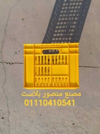 مصنع منصور • البرنيكه