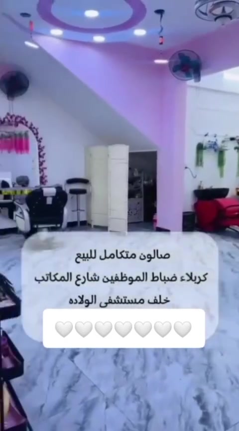 السلام عليكم 
   أربعه كراسي+ غرفه تصوير    وأجهزه تنظيف+ وغرفه مخزن  السعر12مليون وبي مجال


**إذا كنت صاحب هذا الإعلان وتريد حذفه لأي سبب، رجاءا أرسل رسالة إلى الدعم الفني**