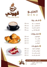 تصاميم إبداعية • هوية بصرية • الكوت الهوره