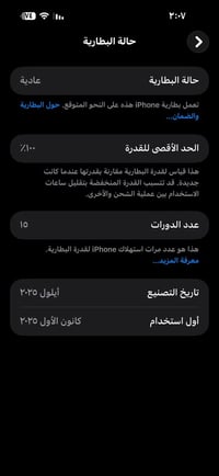 بعده بلضمان17بروماكس برتقالي مشحون ١٥مره فقط بعده بلجيس غراض كامله الش...