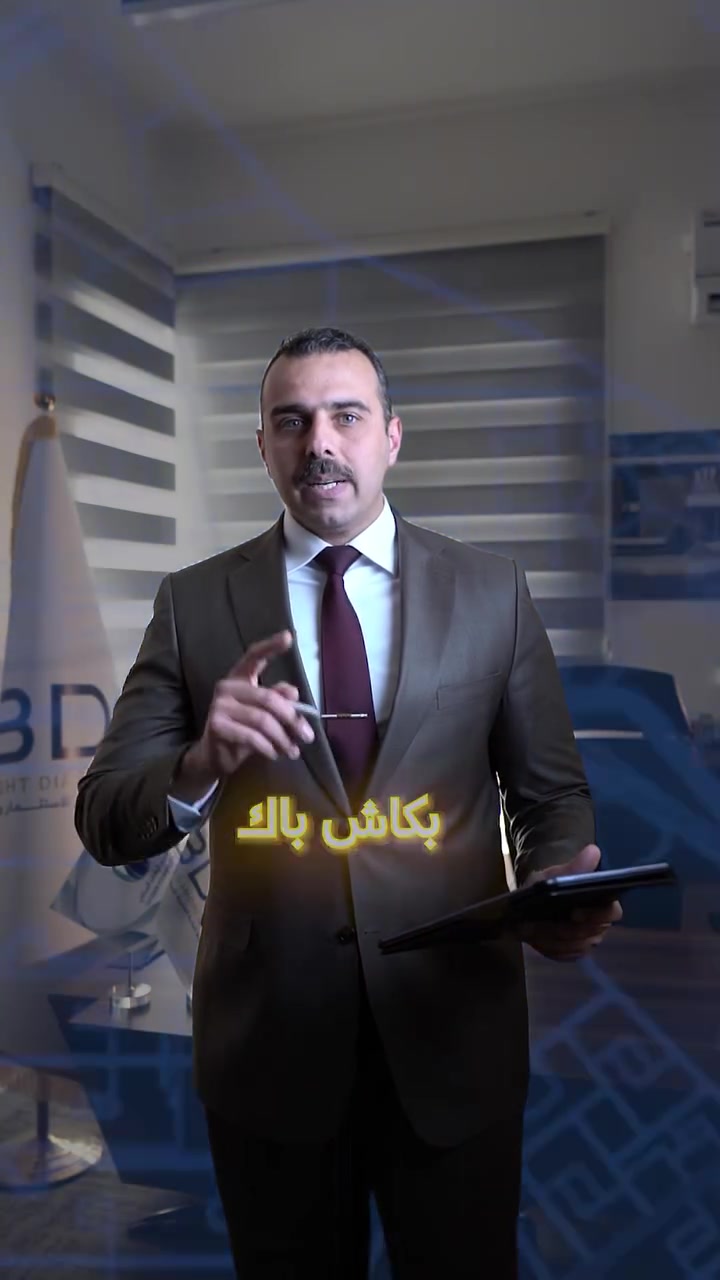 لمعلومات اكثر  يرجى التواصل على الواتس اب 
***********
