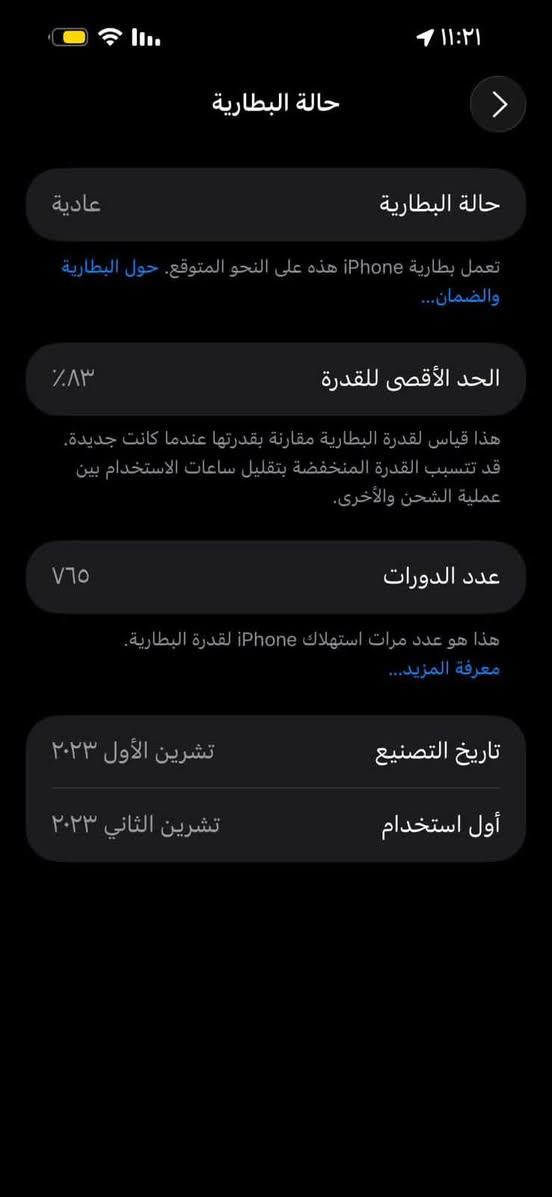 15 برو ماكس  ماستر
ذاكره 256 
البطاريه 83 
السعر 900 
الجهاز بيه كسر بالظهر فقط والباقي مكفول


**إذا كنت صاحب هذا الإعلان وتريد حذفه لأي سبب، رجاءا أرسل رسالة إلى الدعم الفني**