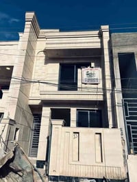 دار بناء حديث درجة اولى يسلم مفتاح للبيع والمراوس بغداد السيدية شارع 2...