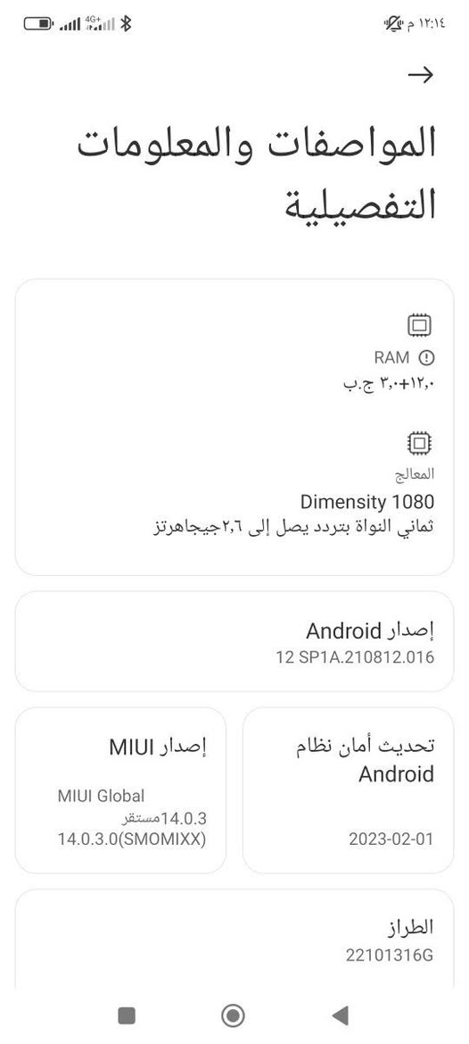 ريدمي نوت 12 برو 5g ذاكرة 256 رام 12 
اخو الجديد فقط شاحن اصلي وكفر
السعر 225 يرهم مراوس باعلى حلة مركز مدينة


**إذا كنت صاحب هذا الإعلان وتريد حذفه لأي سبب، رجاءا أرسل رسالة إلى الدعم الفني**