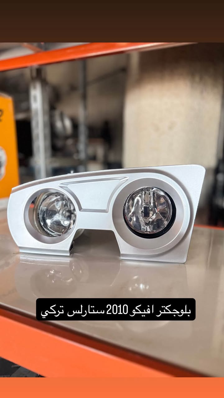 تم وصول مواد كهربائية افيكو تركي 
يتوفر البيع جمله او مفرد 
خدمه توصيل جميع محافظات العراق 
***********🚛🚚
