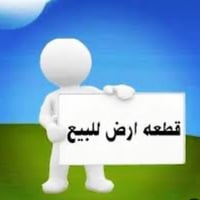 البانروما • زراعي • ٣٠٠م